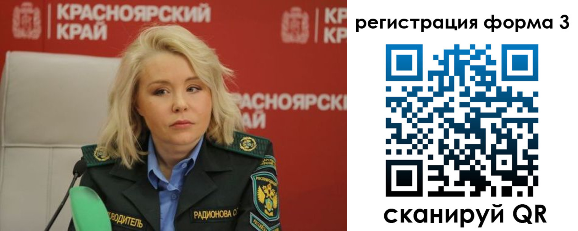 прописка для школы в Печоре