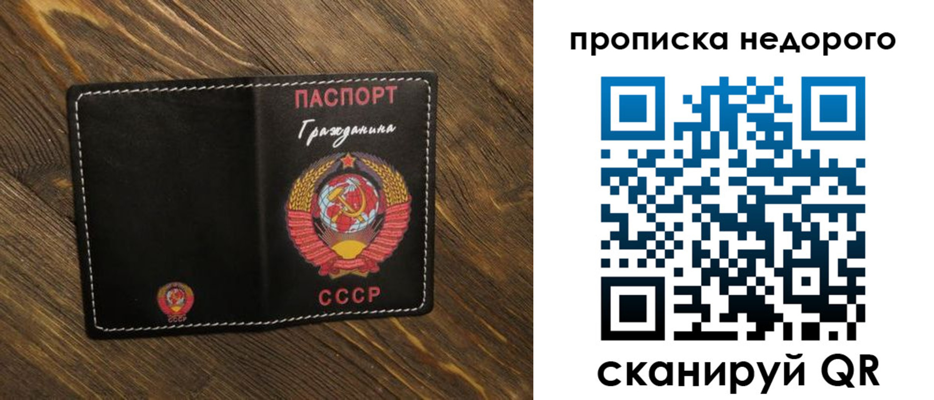 миграционный учет в Печоре